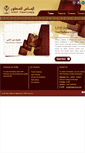 Mobile Screenshot of mnpperfumes.com